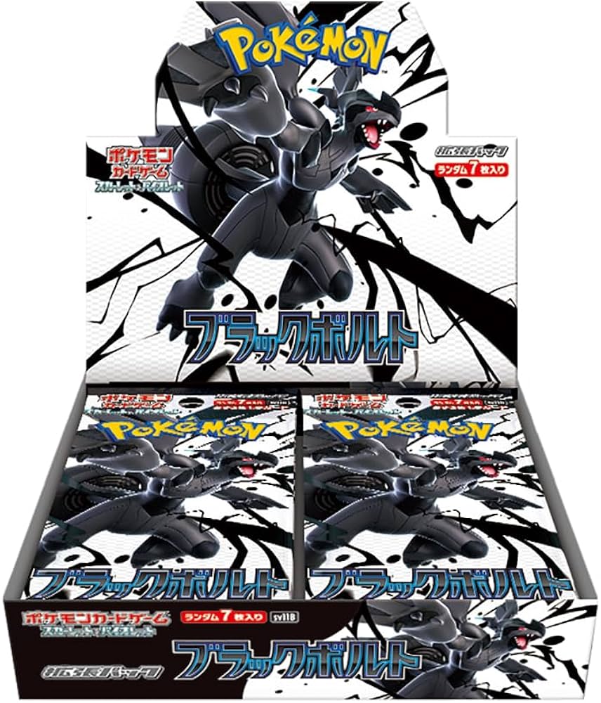 ブラックボルト 1BOX