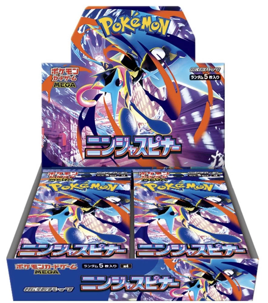 ニンジャスピナー 1BOX①