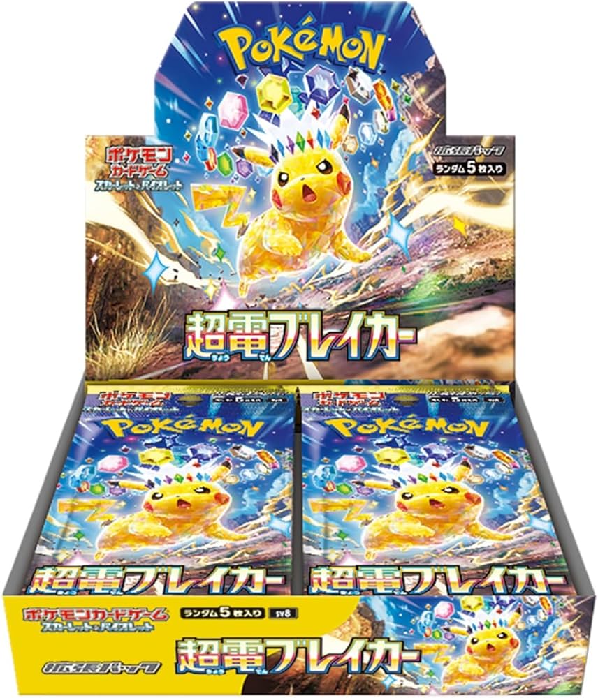 超電ブレイカー 1BOX
