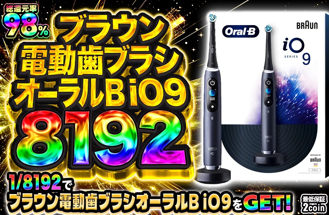 オリパ
