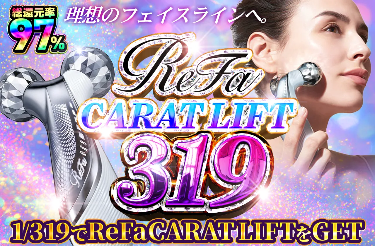 オリパ