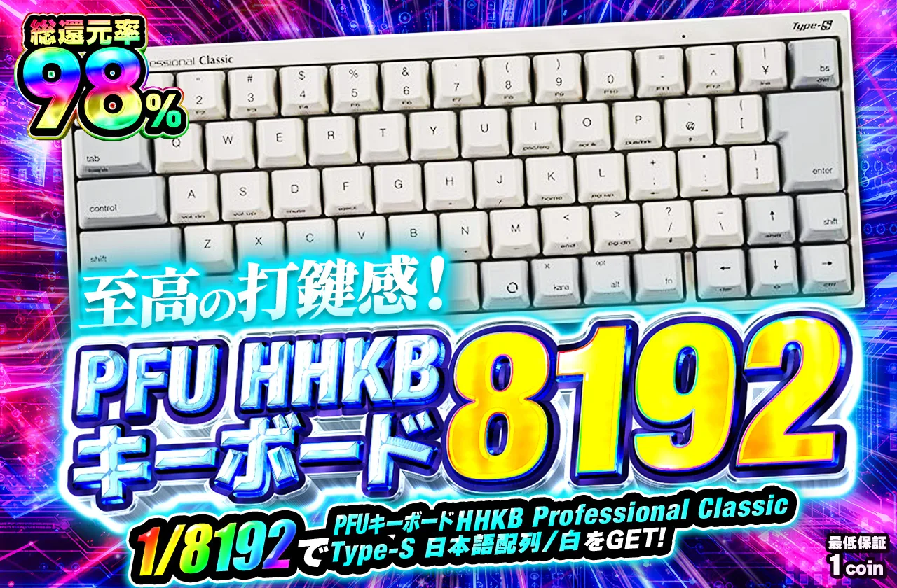 オリパ