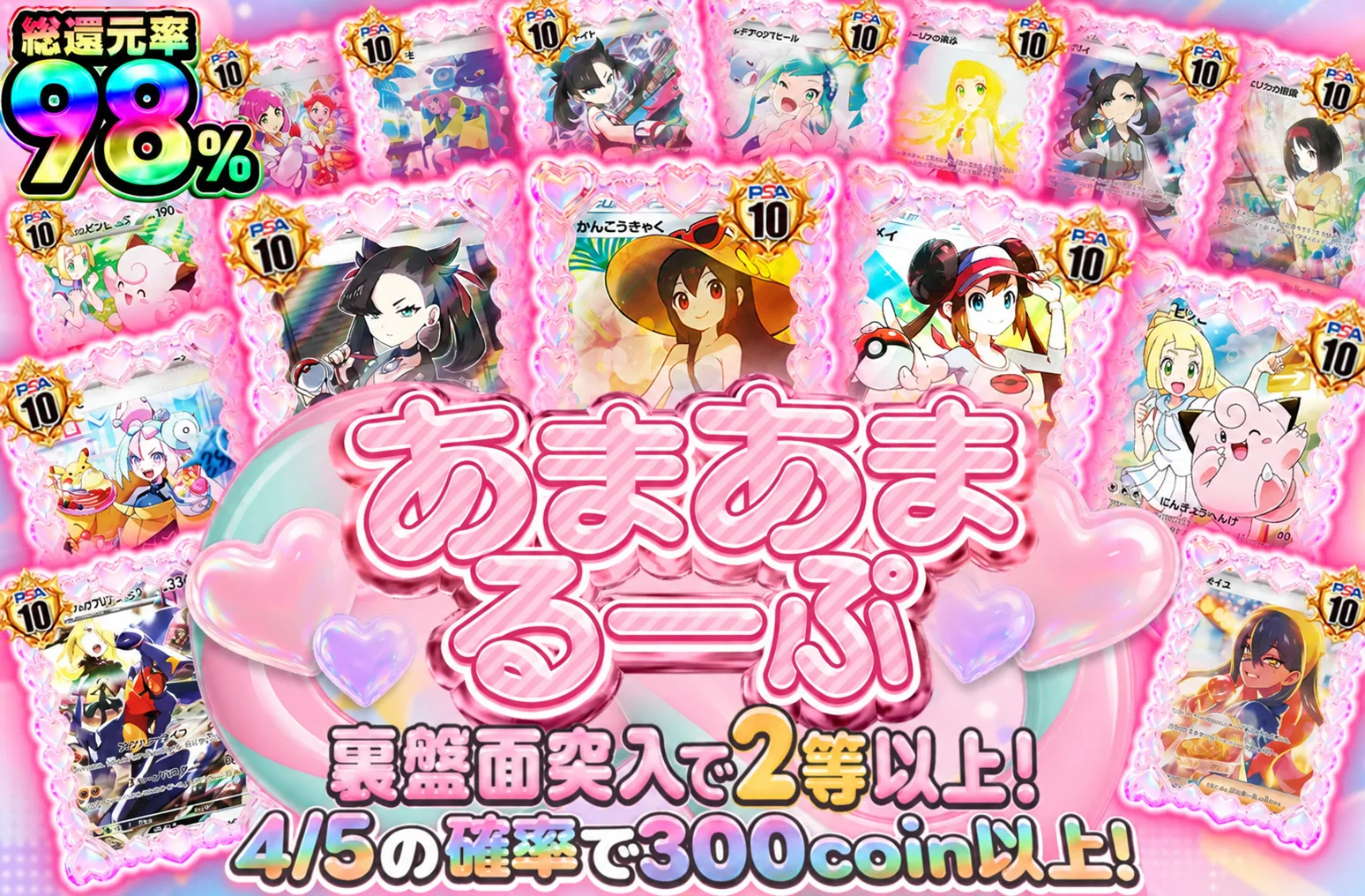 オリパ