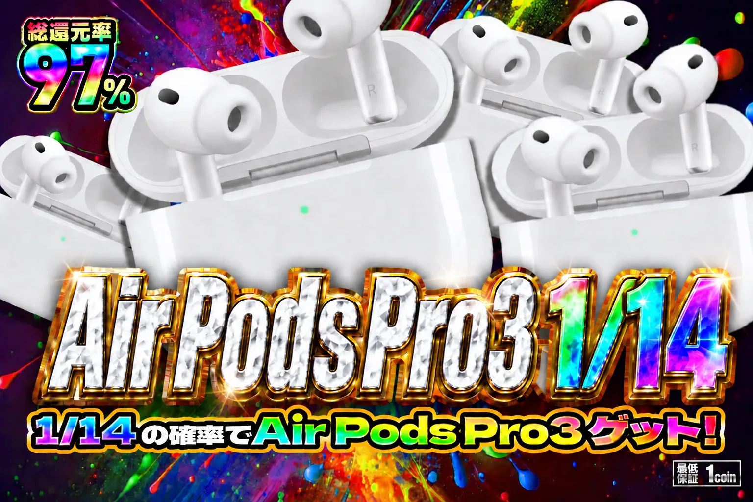 SEP048|airpods1/14|ホビー|3930コイン|140口 (コピー)